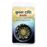 Kumbh Rashi Zodiac Bracelet