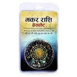 Makar Rashi Zodiac Bracelet