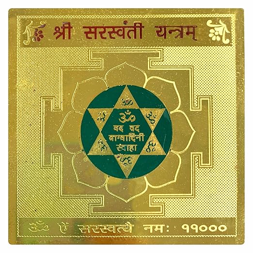 Saraswati Yantra