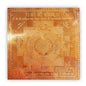 Copper Shri Yantra